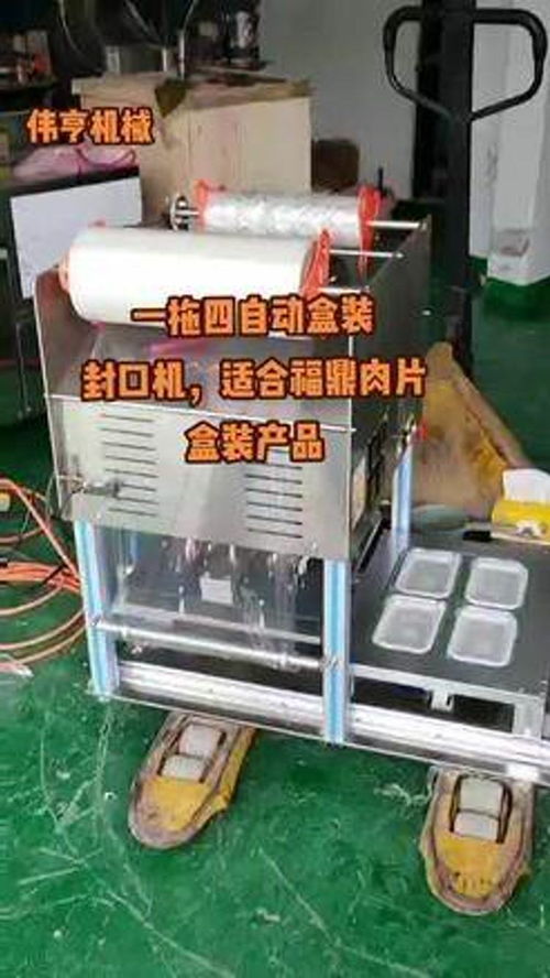 機(jī)械加工 工業(yè)機(jī)械 食品加工