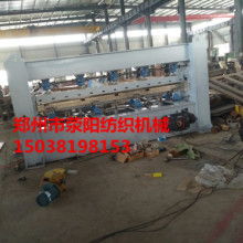 鄭州市滎陽紡織機械廠 供應產(chǎn)品