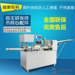 云南荷葉夾機(jī) 哪里有做荷葉夾得機(jī)器 昆明荷葉夾機(jī)器廠家